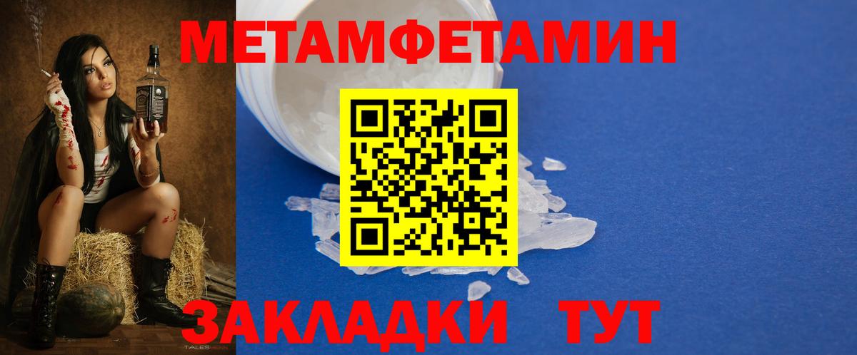 Амфетамин Premium  Amphetamine  Батайск  Вход с VPN 
