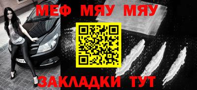 молекула духа Тверь