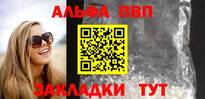 а пвп мука Ставрополь