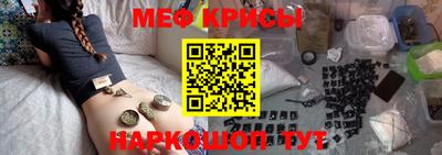 тгк Тара
