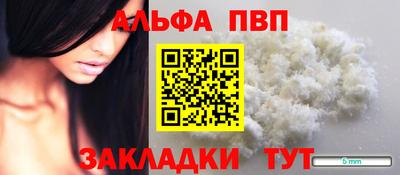 молекула духа Тверь