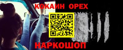 тгк Тара