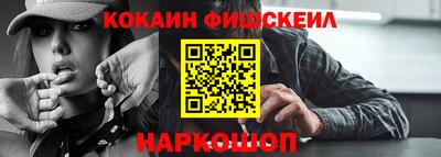 прущий лед Старая Купавна