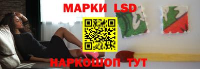 молекула духа Тверь