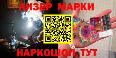 молекула духа Тверь