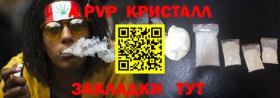 тгк Тара