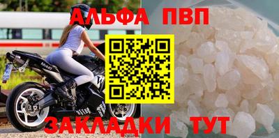 прущий лед Старая Купавна