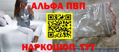 молекула духа Тверь