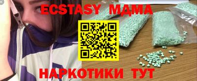 экстази Татарск
