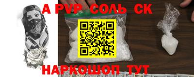 экстази Татарск