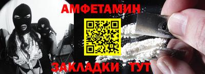 молекула духа Тверь