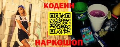 тгк Тара