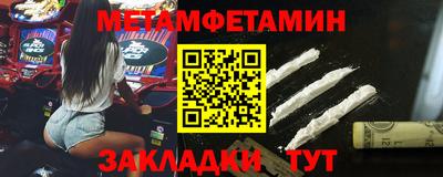 молекула духа Тверь