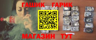 тгк Тара