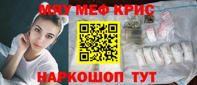 молекула духа Тверь
