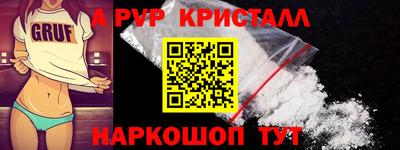молекула духа Тверь