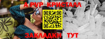 экстази Татарск
