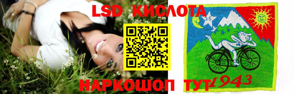 Батайск  ЛСД экстази кислота  Лсд 25 экстази ecstasy  Вход с VPN 