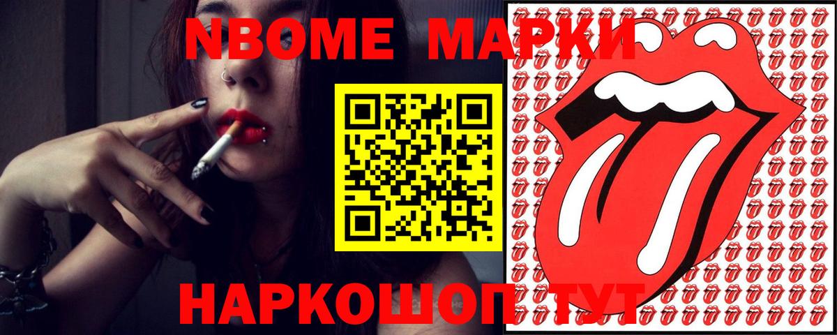 ЛСД экстази кислота Батайск