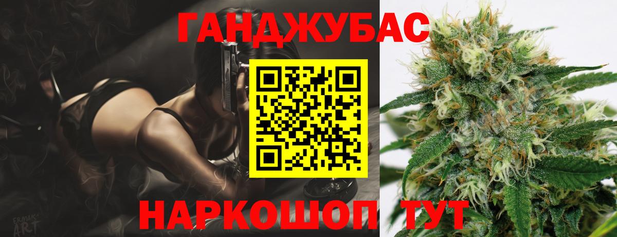 Канабис семена  Бошки марихуана планчик  Шишки марихуана марихуана  Вход с VPN  Конопля THC 21%  Батайск 